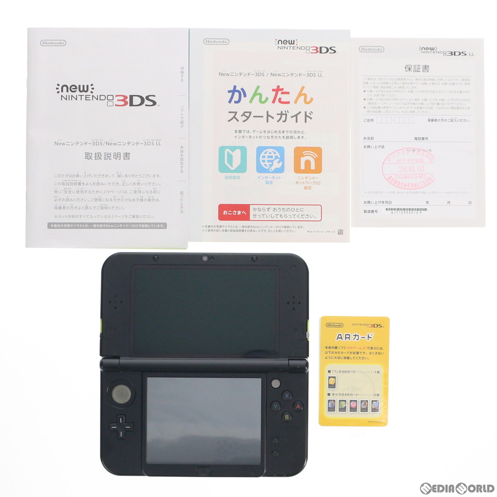 クリスマス フィギュア 中古 エアガン プラモデル ギフト Ll Nintendo 3ds 2ds ゲーム Trade 楽天買取 訳あり ラッピング対応 鉄道模型 誕生日 Nゲージ 年中無休 本体 3ds Newニンテンドー3ds おもちゃ プレゼント 本体 優良認定取得 ソフト Safe