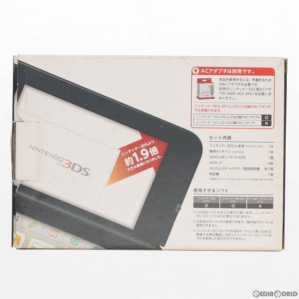 中古 訳あり 本体 3ds ニンテンドー3ds Ll シルバー ブラック Spr S Vkaa 1728 septicin Com