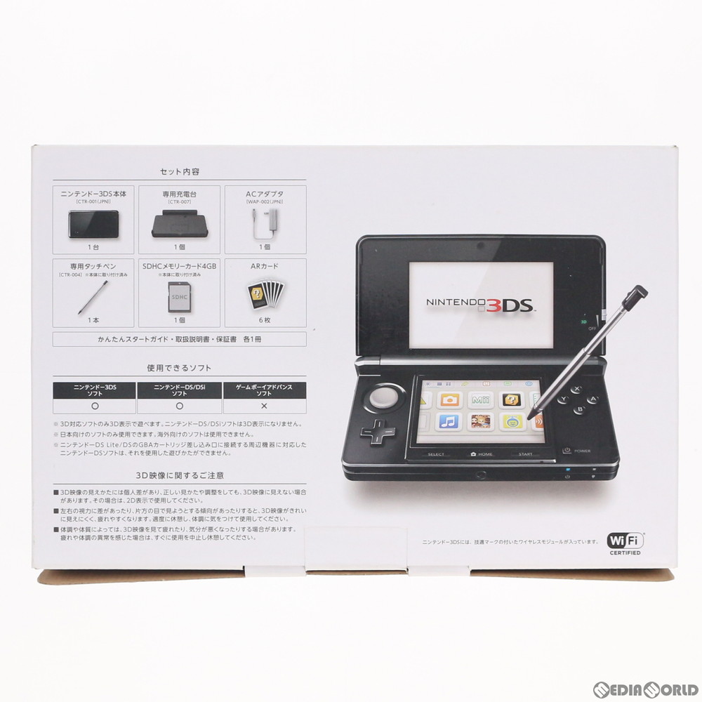 中古 訳あり 本体 3ds ニンテンドー3ds クリアブラック Ctr S Kgba Christine Coppin Com