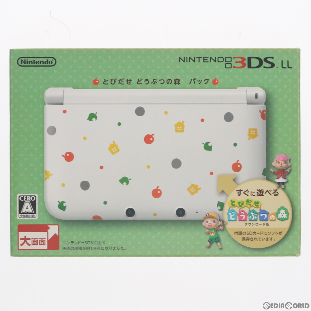 中古 根拠あり 本体 3ds とびだせ どうぶつの森パック ニンテンドー3ds Ll限定本体同梱版 Spr S Wbdc Justice Law Net