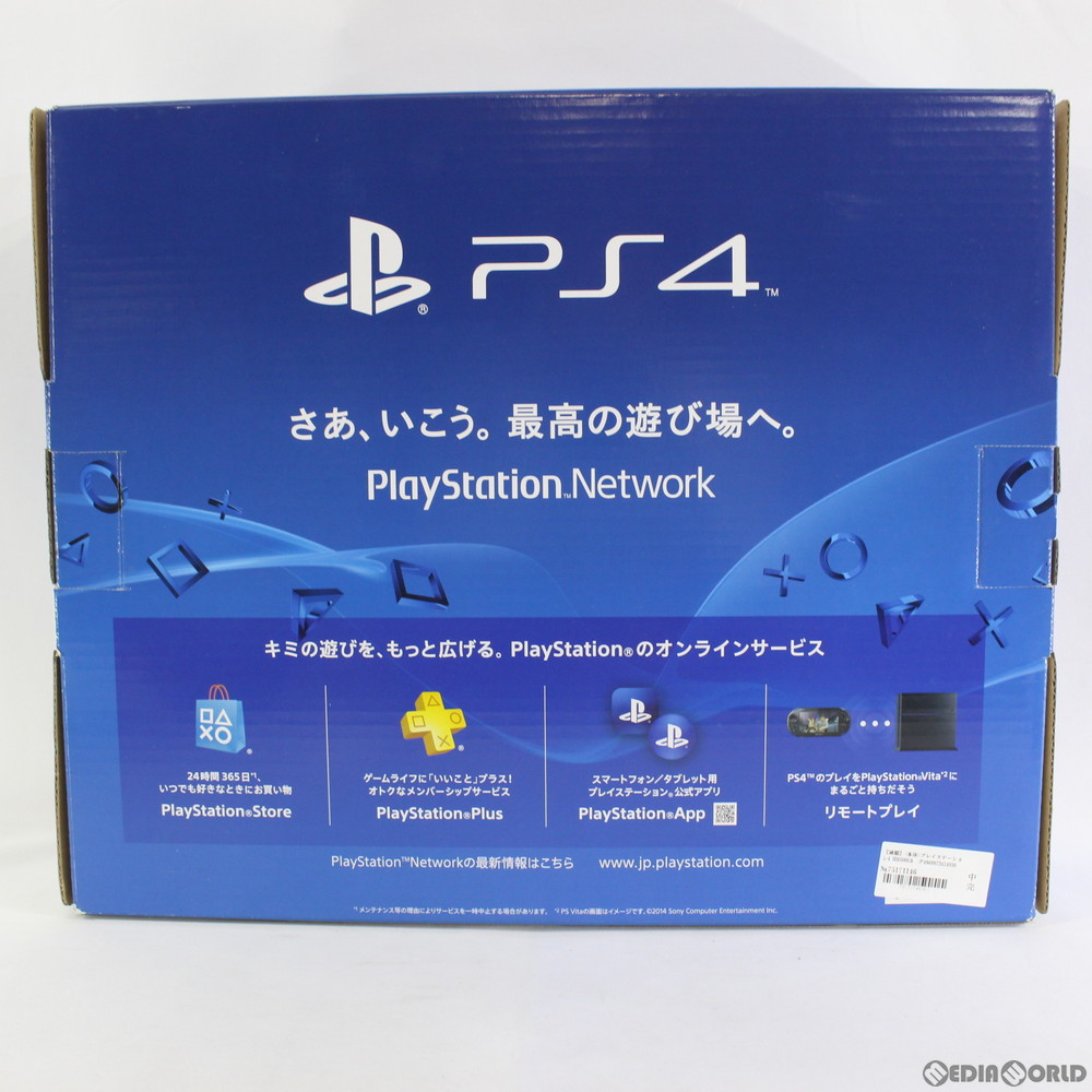 プレイステーション4 Trade 優良認定取得 年中無休 本体 Safe ラッピング対応 Playstation4 誕生日 クリスマス プレゼント ギフト ゲーム ソフト 本体 フィギュア エアガン 鉄道模型 Nゲージ おもちゃ プラモデル 楽天買取 中古 訳あり 本体 Ps4