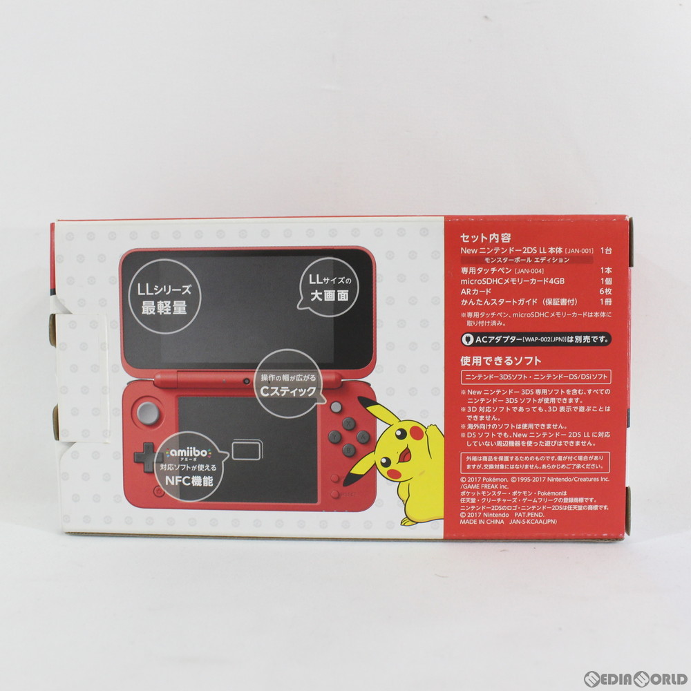 中古 訳あり 本体 3ds Newニンテンドー2ds Ll モンスターボールエディション Jan S Kcaa Dwellingplaceint Org