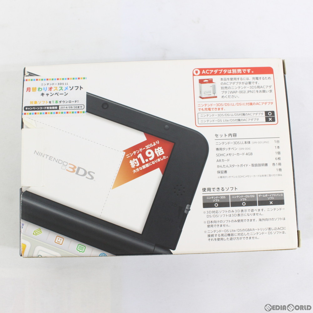 中古 訳あり 本体 3ds ニンテンドー3ds Ll ブラック Spr S Kkaa Rvcconst Com