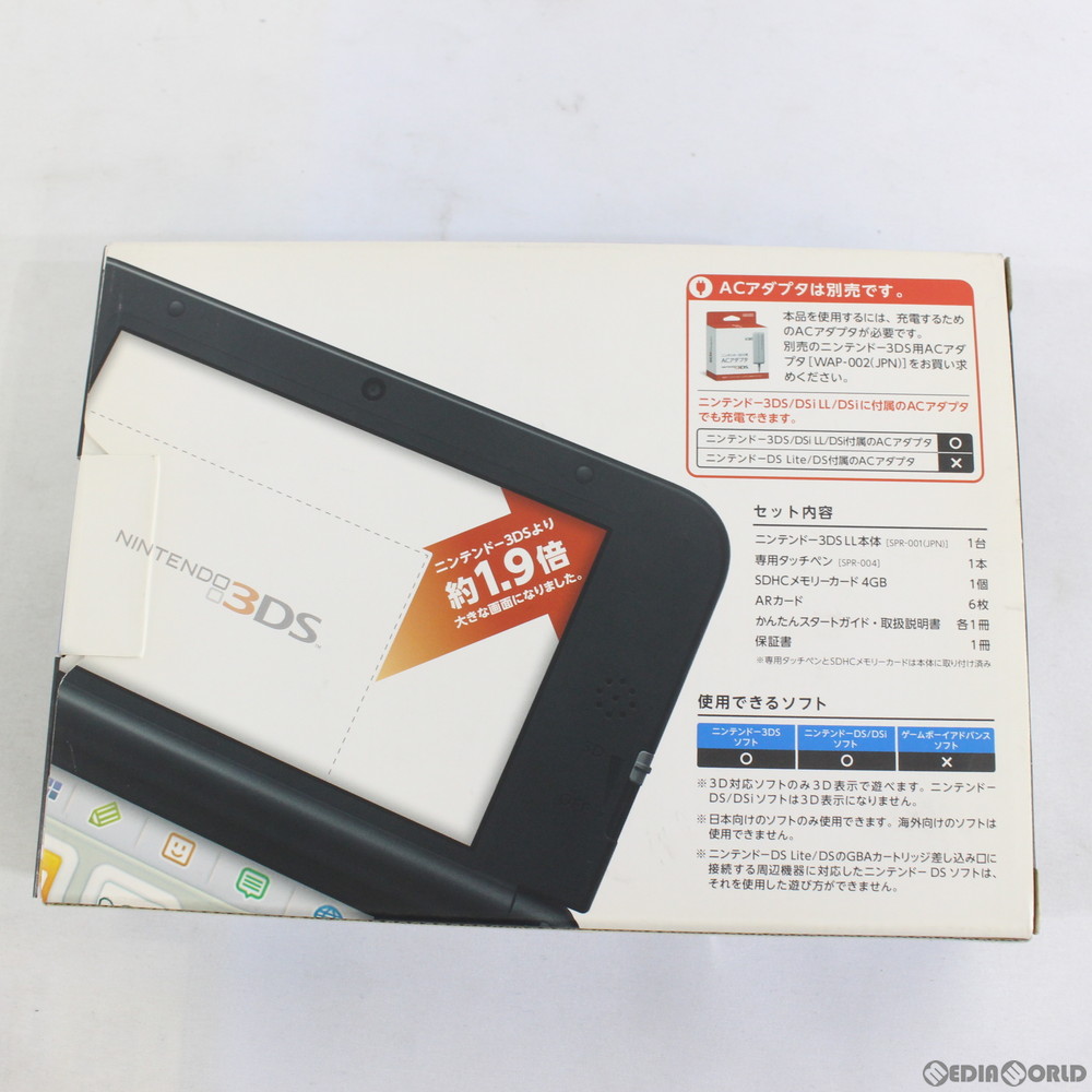 中古 訳あり 本体 3ds ニンテンドー3ds Ll ブルー ブラック Spr S Bakk Rvcconst Com