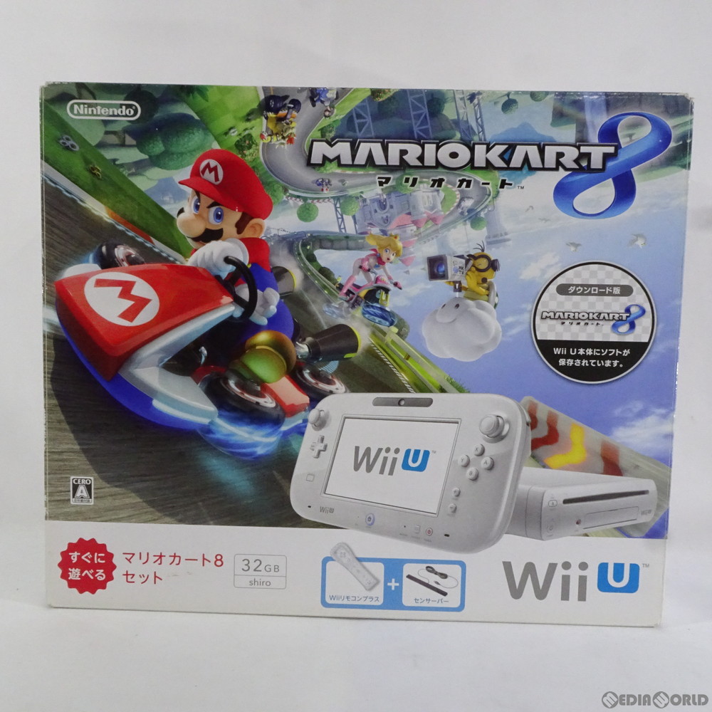 中古 訳あり 本体 Wiiu Wii U すぐに遊べる マリオカート8 セット シロ Shiro 白 Wup S Wagh Highsoftsistemas Com Br