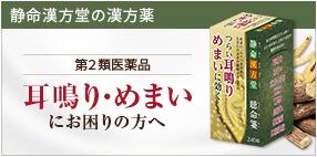 楽天市場】単品価格より3300円OFF＆送料無料 皮膚炎 アレルギー体質 にきび シミ そばかす 色素沈着 じんましん 痒疹に効く 澄肌漢方堂  生薬＆ビタミン配合のお薬 30日分 : リーチオンライン楽天市場店