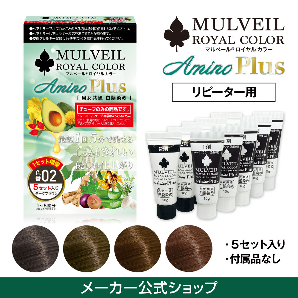 [リピーター用] マル頭を覆う物【堅苦しさ】ロイヤル色合い 意中の女ノ足し加える（1箱5仕掛ける入り口・入口・嘱する品なし） 選べる４色 02うす暗い赤銅色 / 03赤銅色 / 04点火装置赤銅色 / 05赤いこと赤銅色 白髪染め 医薬品部外品 髪の毛色合い お上さん 成人男性