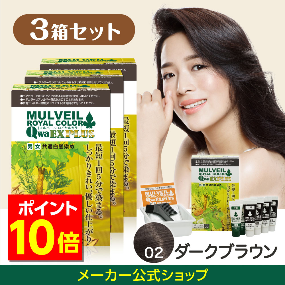 楽天市場】＼ポイント10倍！3箱SETでお得／ マルベール【公式】【1箱4