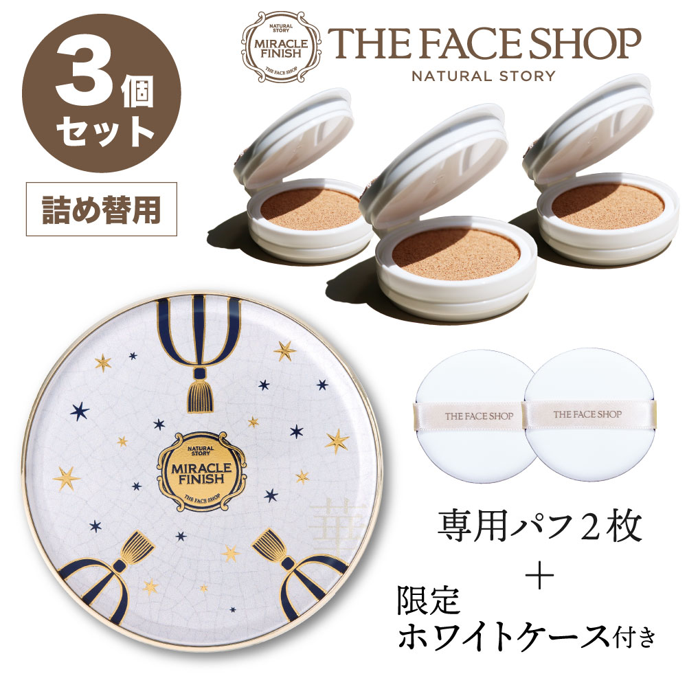 楽天市場】【単品】THE FACE SHOP ザフェイスショップ CCインテンスカバークッションEX レフィル（詰め替え用）［SPF50 PA+++］ クッションファンデ  カバー力抜群 ツヤ肌仕上げ : キレイノミカタ