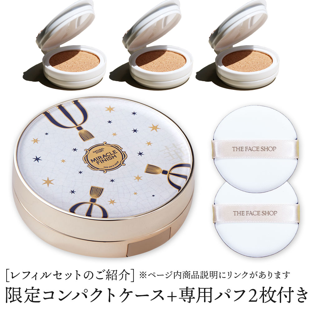 最大92%OFFクーポン THE FACE SHOP ザフェイスショップ CCインテンスカバークッションEX レフィル 詰め替え用 SPF50 PA  クッションファンデ カバー力抜群 ツヤ肌仕上げ levolk.es