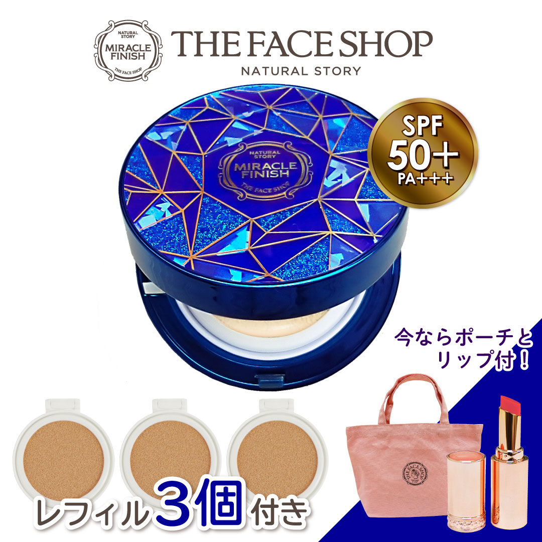 楽天市場】フェイスショップ クッションファンデセット THE FACE SHOP