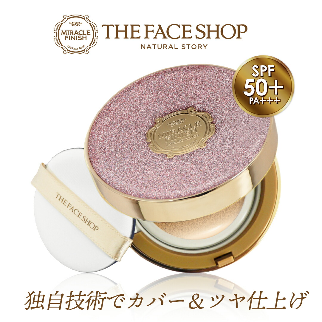 楽天市場】THE FACE SHOP ザフェイスショップ 