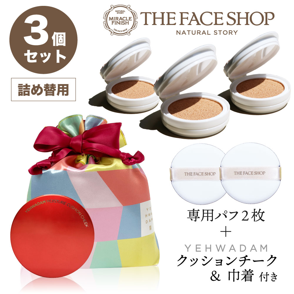 楽天市場】THE FACE SHOP ザフェイスショップ 