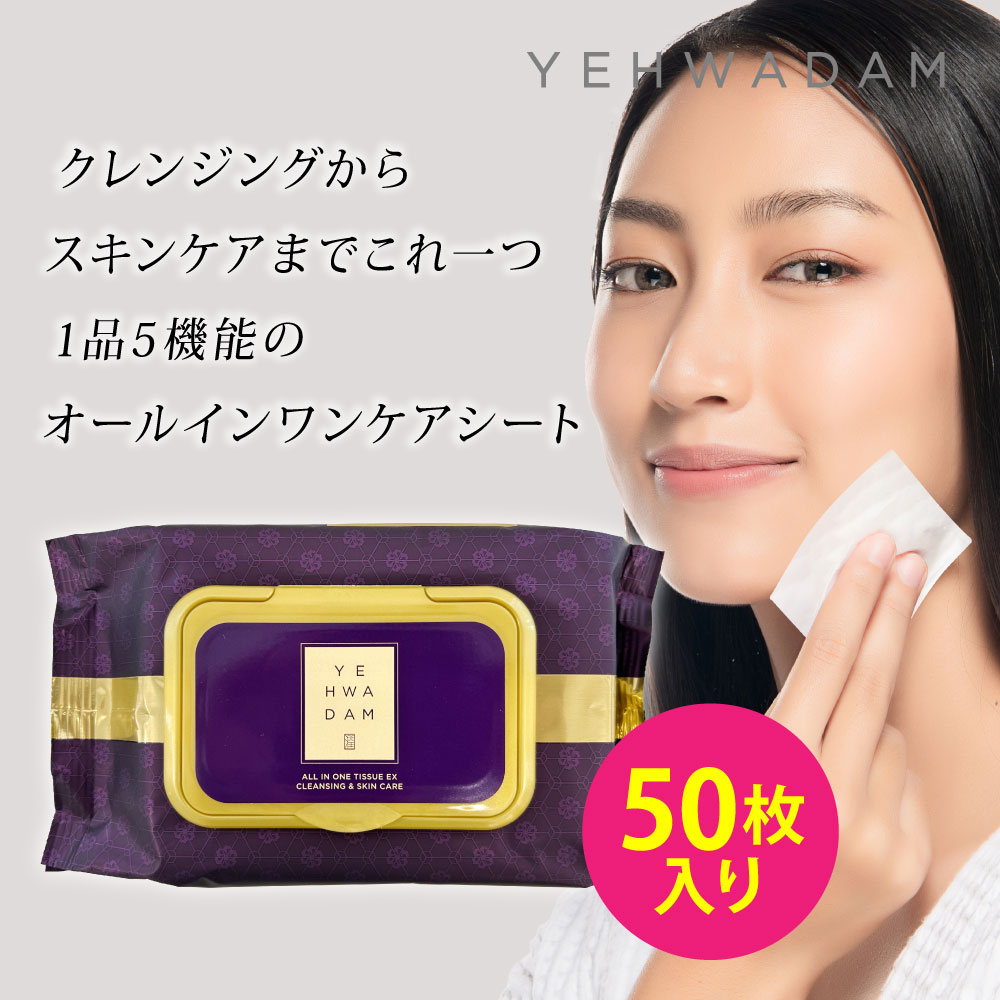 楽天市場】THE FACE SHOP ザ フェイスショップ イェファダム オイル