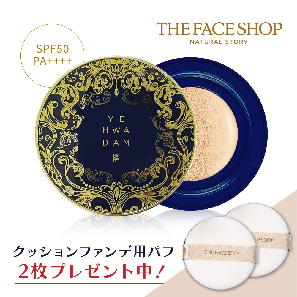 楽天市場】THE FACE SHOP フェイスショップ CCインテンスカバー