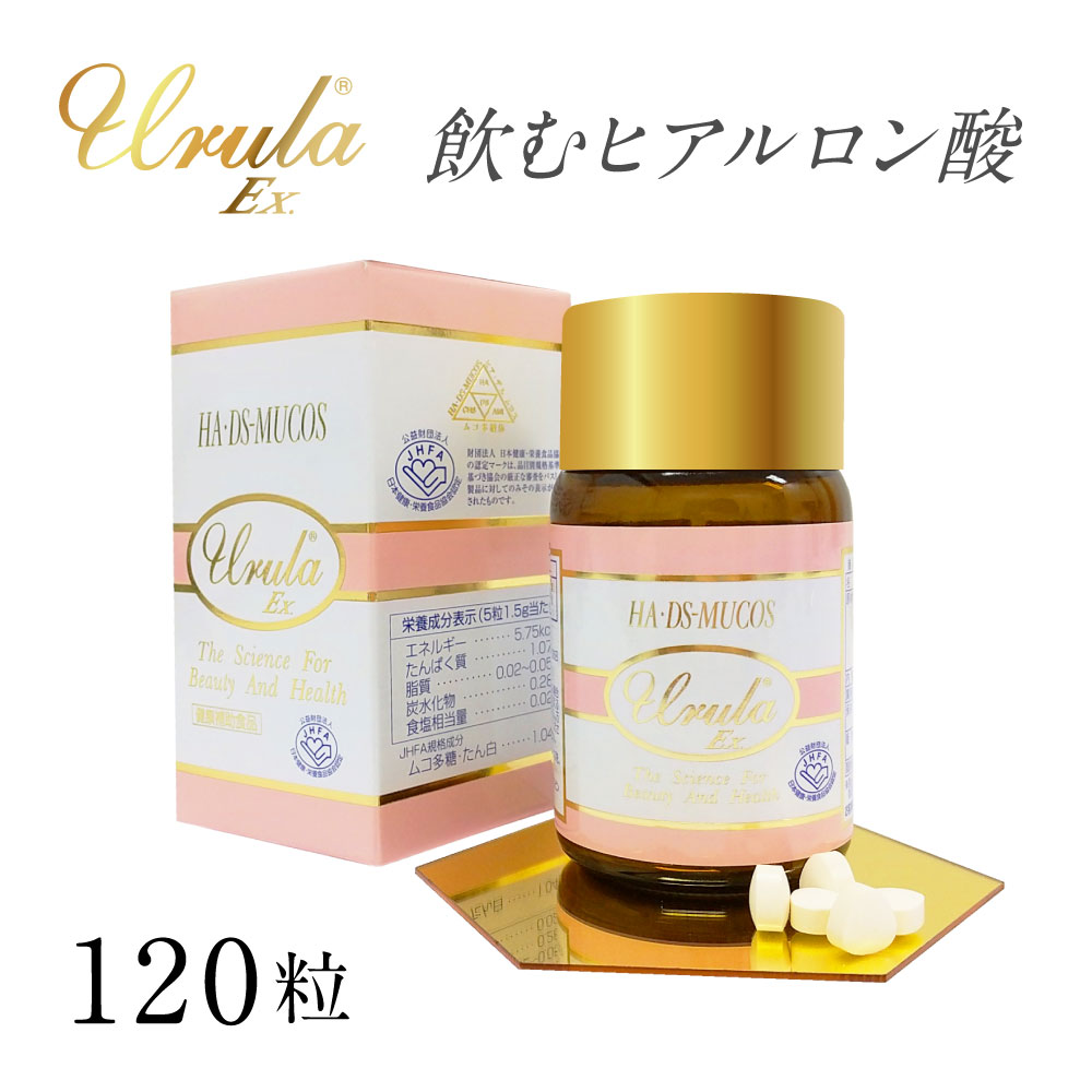 【百貨店SALE最大限度1000円引き換え証】潤麗EX120 ウルーラエキストラ 120粒入 URULA  練りあわせるムコ多糖 たん白組みあわせる ヒアルロン酸・デルマタン硫酸塩・コンドロイチン硫酸塩・アミノ酸・コラーゲンペプチド うるおい しわ 蝶つがい 思わしいかばい立て食料雑貨類