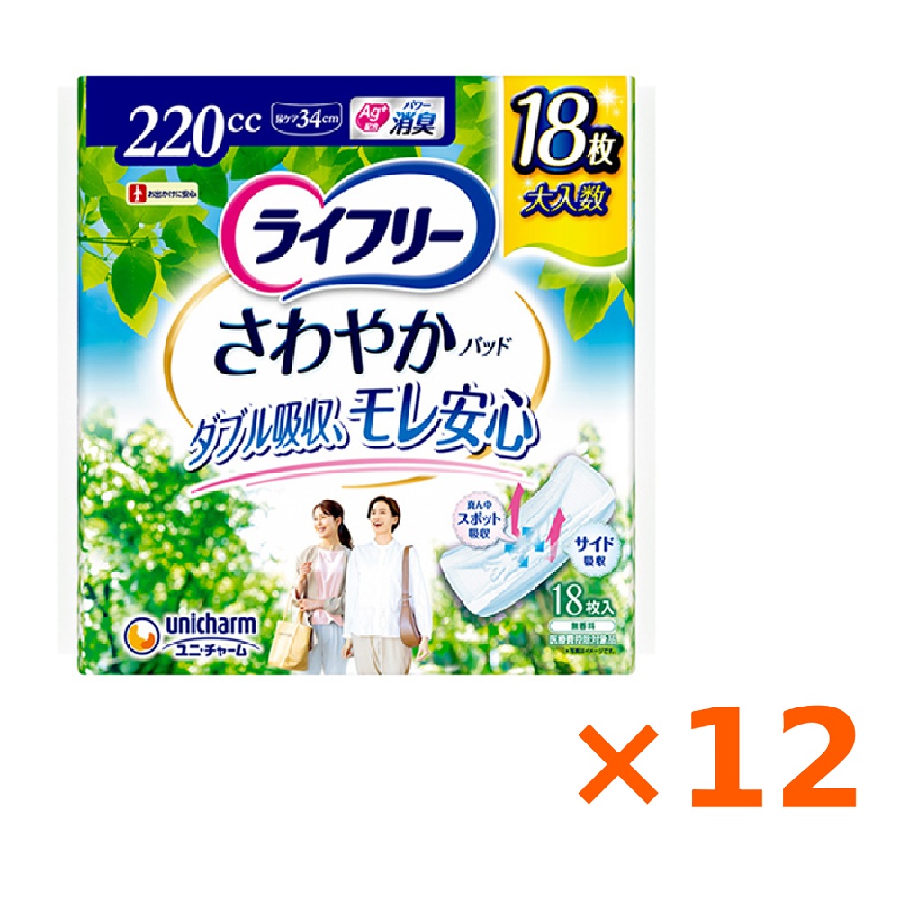 《容れもの》 ユニ引きつける  ライ無償性  口さかしいパッド  特に多くの時も１枚で楽になること用 220竓 (18枚)×12個  尿世話をするパッド  軽い失禁装置 沖縄送りとどける不可 貨物輸送無料