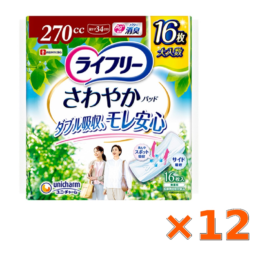 《容れもの》 ユニ引きつける ライ無償性 口さかしいパッド 特に多くの時も長時間楽になること用 270竓 お徳用容器に並べる (16枚)×12個 尿世話をするパッド 沖縄送りとどける不可 貨物輸送無料