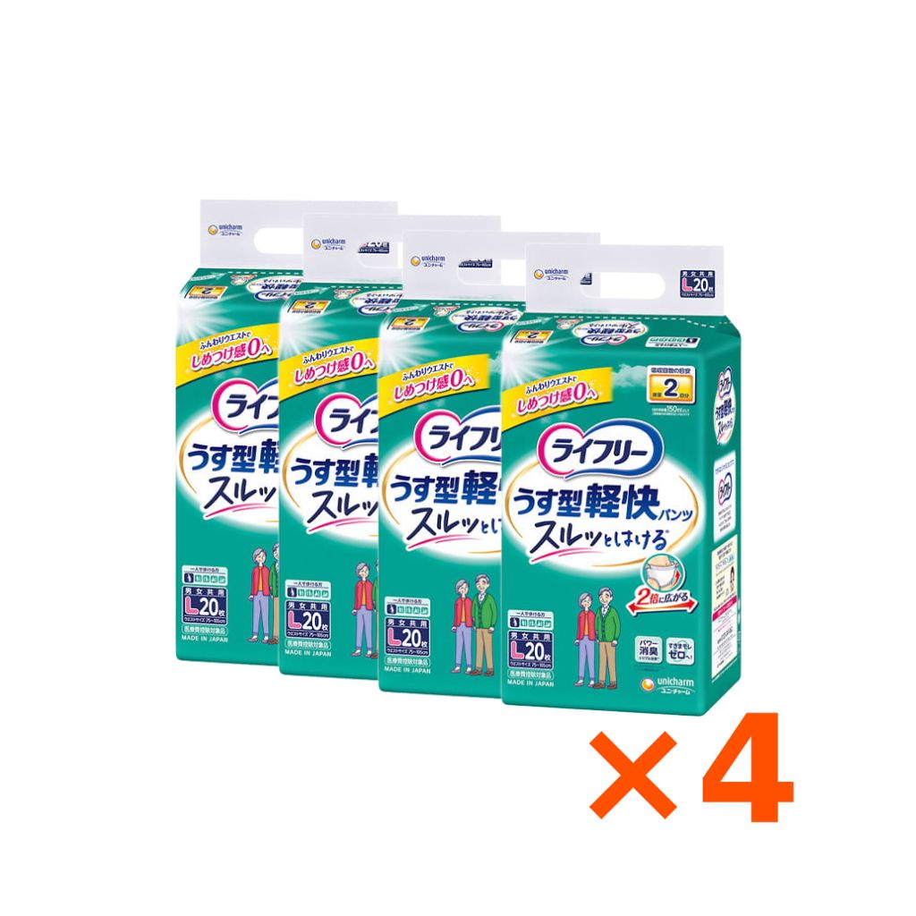 【ケース売り】ライフリー うす型軽快パンツL 20枚×4個（※沖縄発送不可）ふんわりウエスト 履きやすい 男女共用お出かけに安心 スルッとはける しっかりフィットゾーン　送料無料