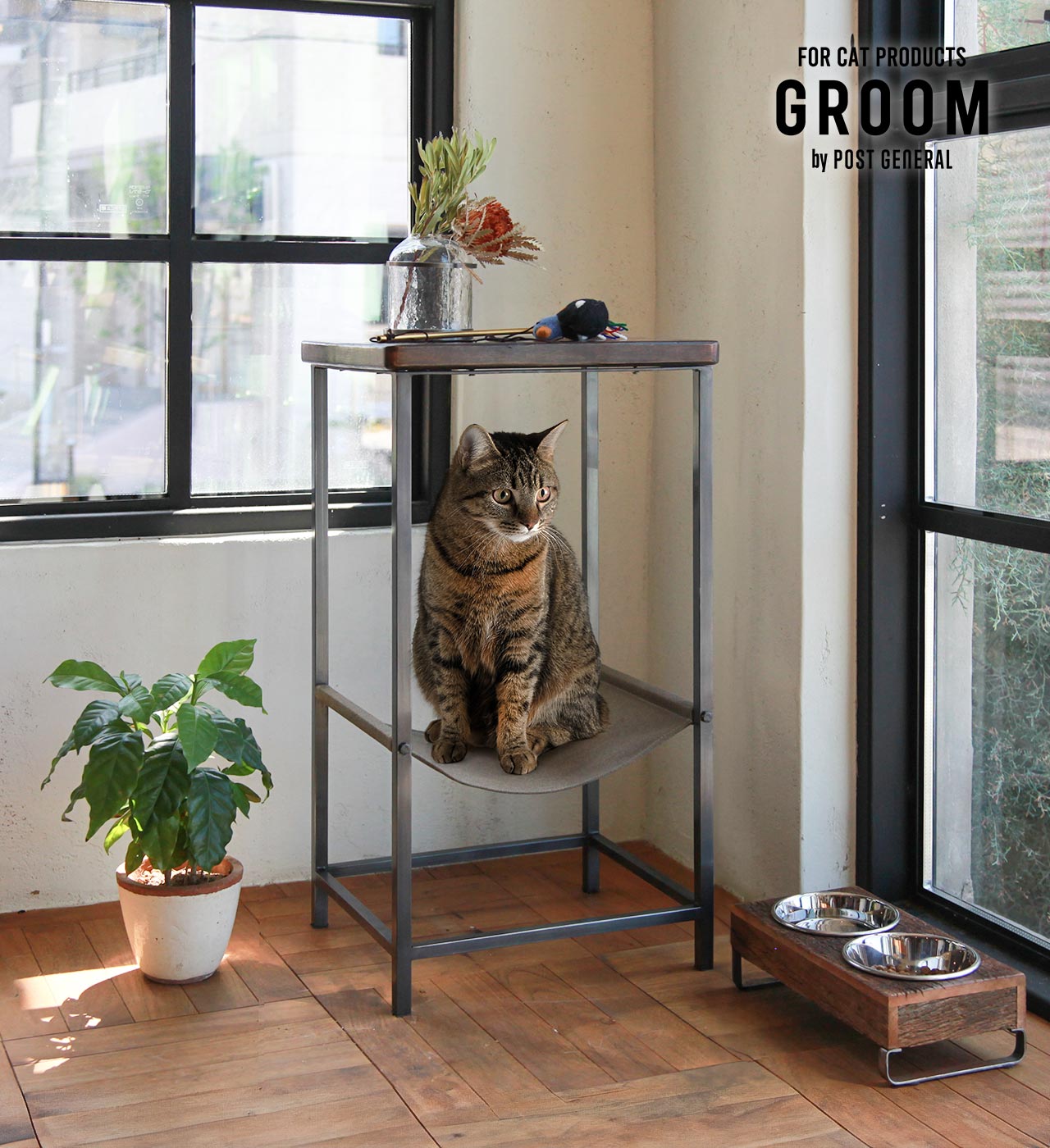 楽天市場】【公式】グルーム ハンモックテーブル ハイ(GROOM