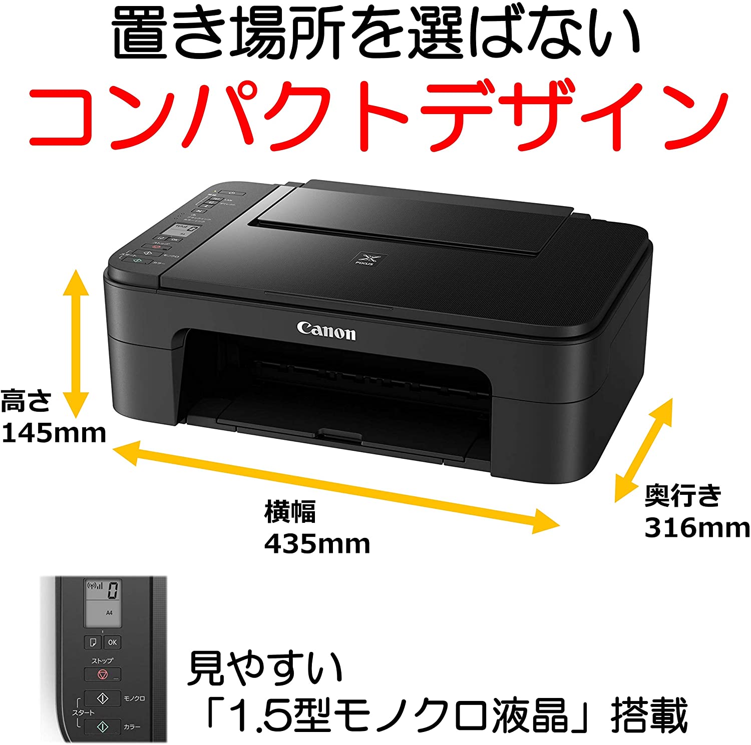 Canon プリンター インクジェット複合機 Pixus 格安 価格でご提供いたします Wi Fi対応 ブラック Ts3130s