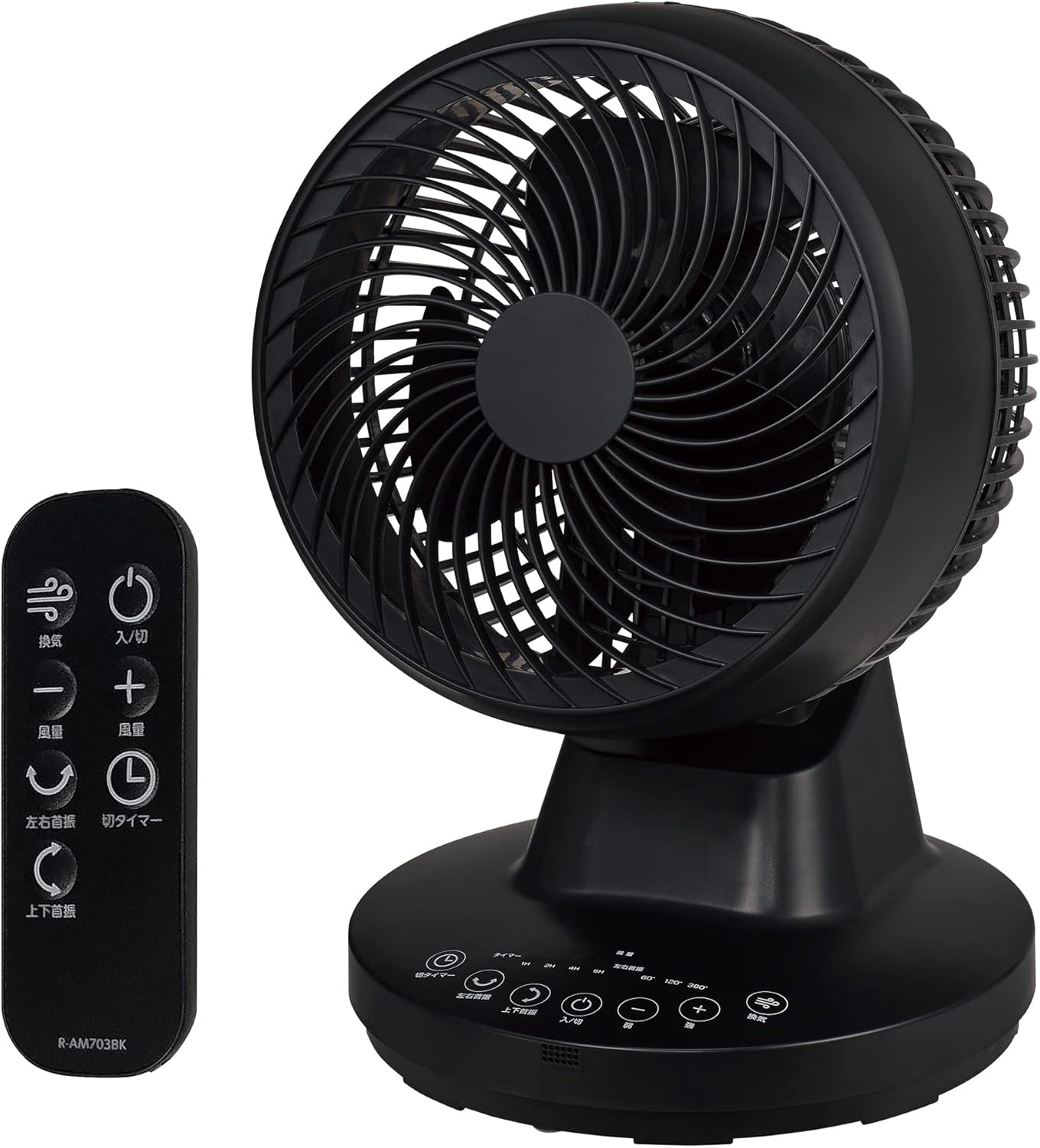 新品！ユアサプライムス DCサーキュレーター YCL-D1536EFR(K) ブラック DCモーター 分解 洗える 360°首振り