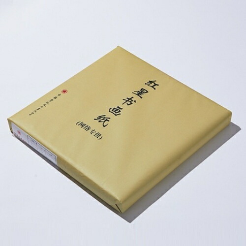 楽天市場】紅星牌 四尺 棉料単宣 半切 (350×1380mm) 1反100枚 | 書道