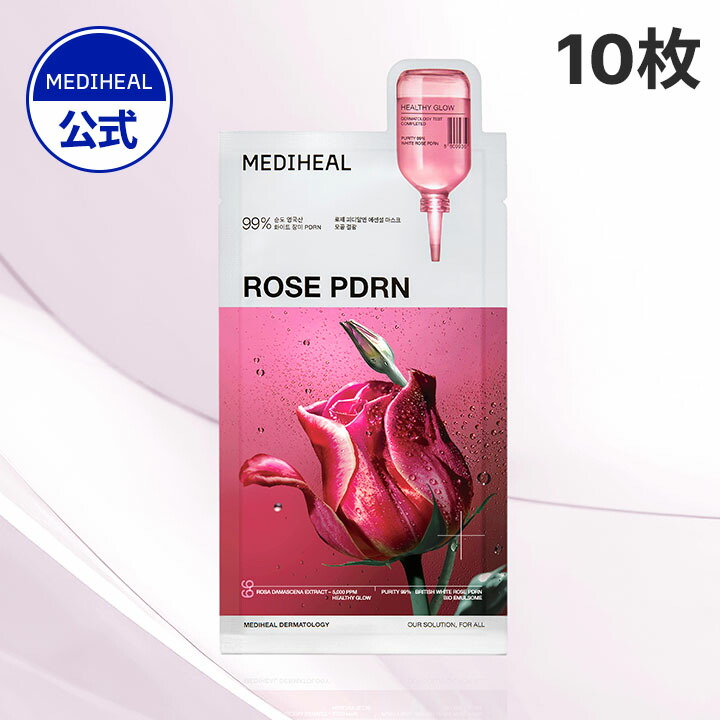 Mediheal ROSE PDRN フェイスパック ダダックファン40包 ローゼPDRN
