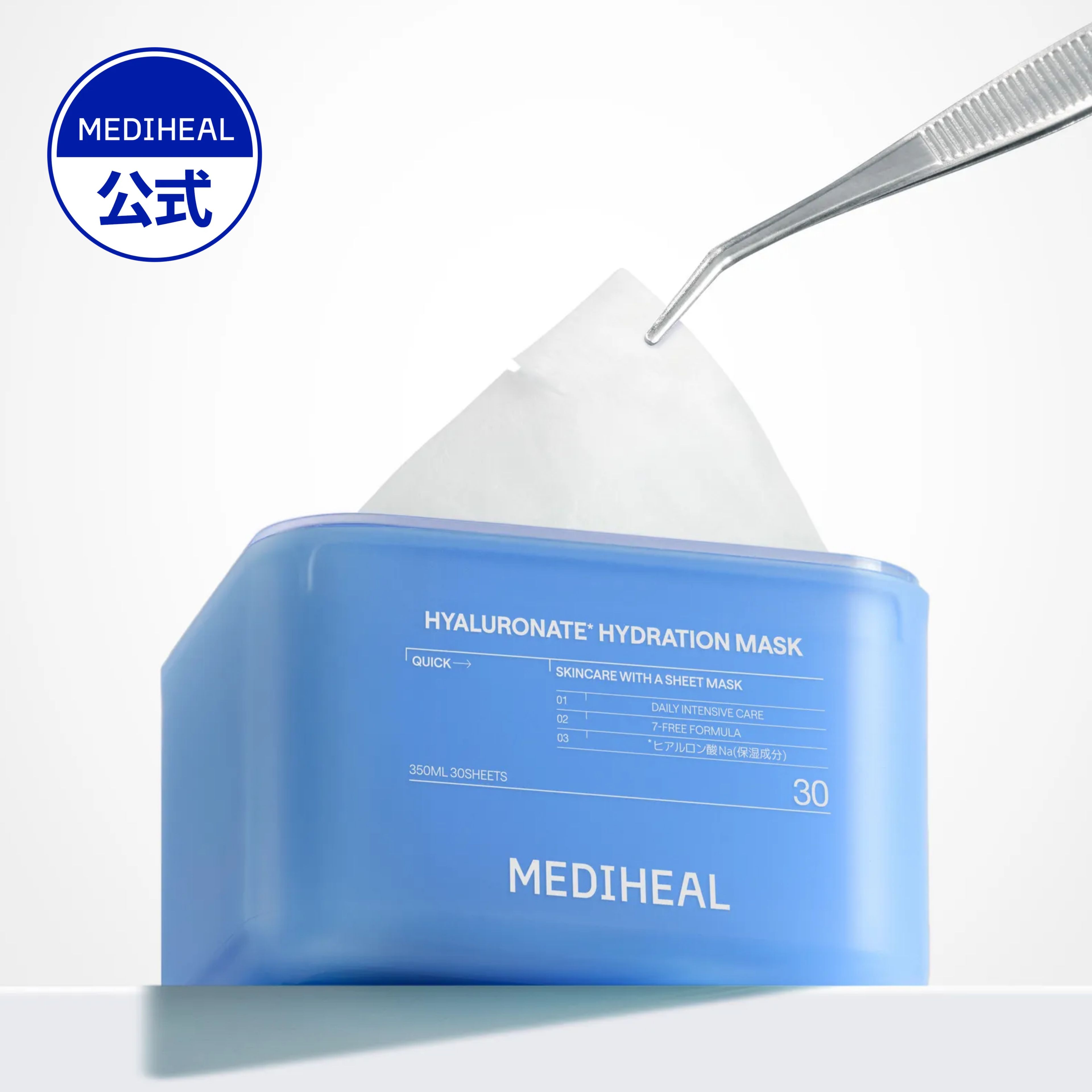 楽天市場】【公式】【MEDIHEAL OFFICIAL(メディヒール