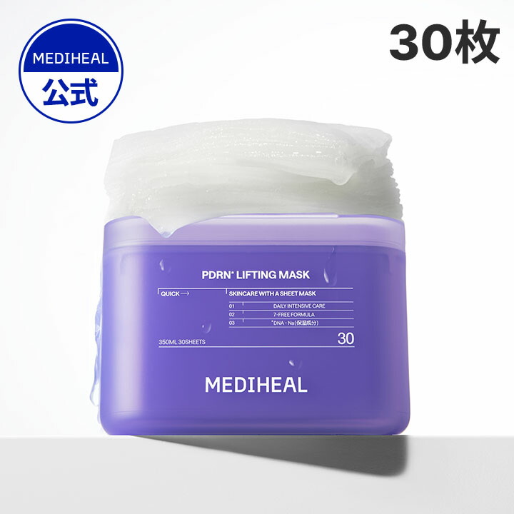 MEDIHEAL COLLAGEN シートマスク 30ml 専用 MEDIHEAL COLLAGEN シートマスク 30ml 専用 MEDIHEAL COLLAGEN シート