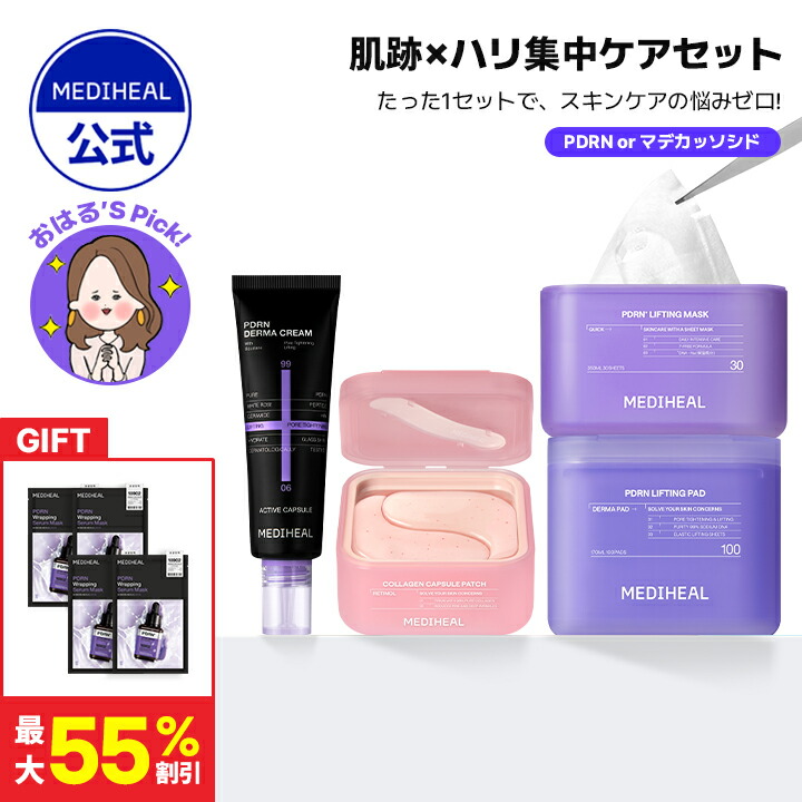 ROOMの投稿商品