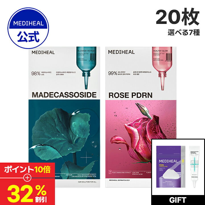 ROOMの投稿商品
