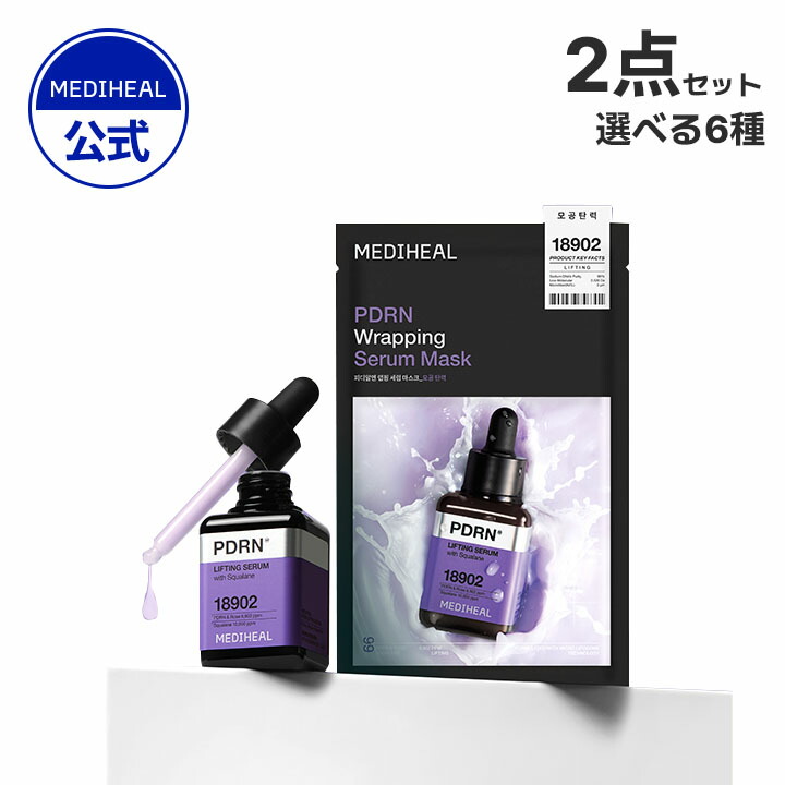 ★全商品★＼10%OFF+ポイント10倍／【スクエアセラム+ラッピングパック2点セット】【公式】【MEDIHEAL (メディヒール)】マデカッソシド PDRN コラーゲン ティーツリー ヒアルロン酸 美容液 肌荒れ 鎮静 ハリ弾力 肌ツヤ 肌バリア 高純度