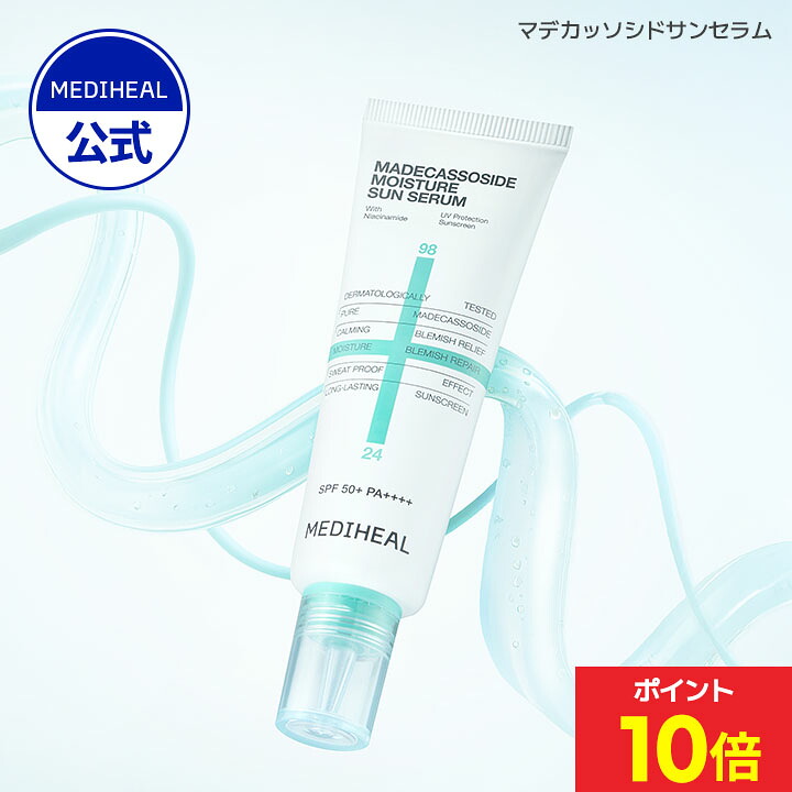 楽天市場】☆神トク20％OFFクーポン☆ギフト付き☆＼最大36%OFF+