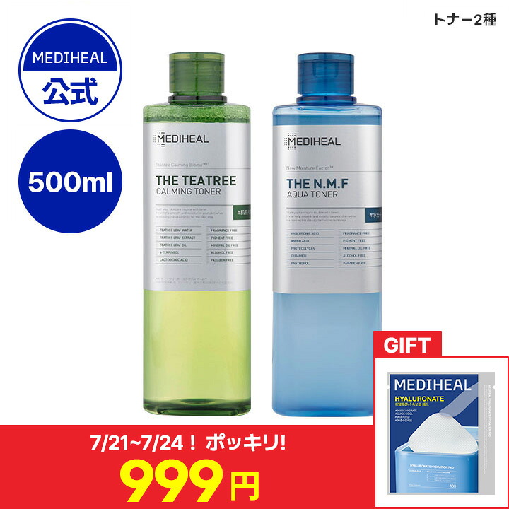 ドラゴンクエストスペシャルデザイン 8 THE THALASSO u エイトザタラソ