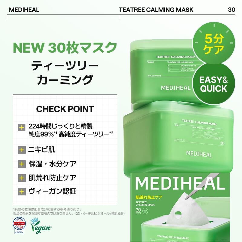 ☆ギフト付き☆＼最大37%OFF+ポイント2倍／【30枚パック2点セット▷本 