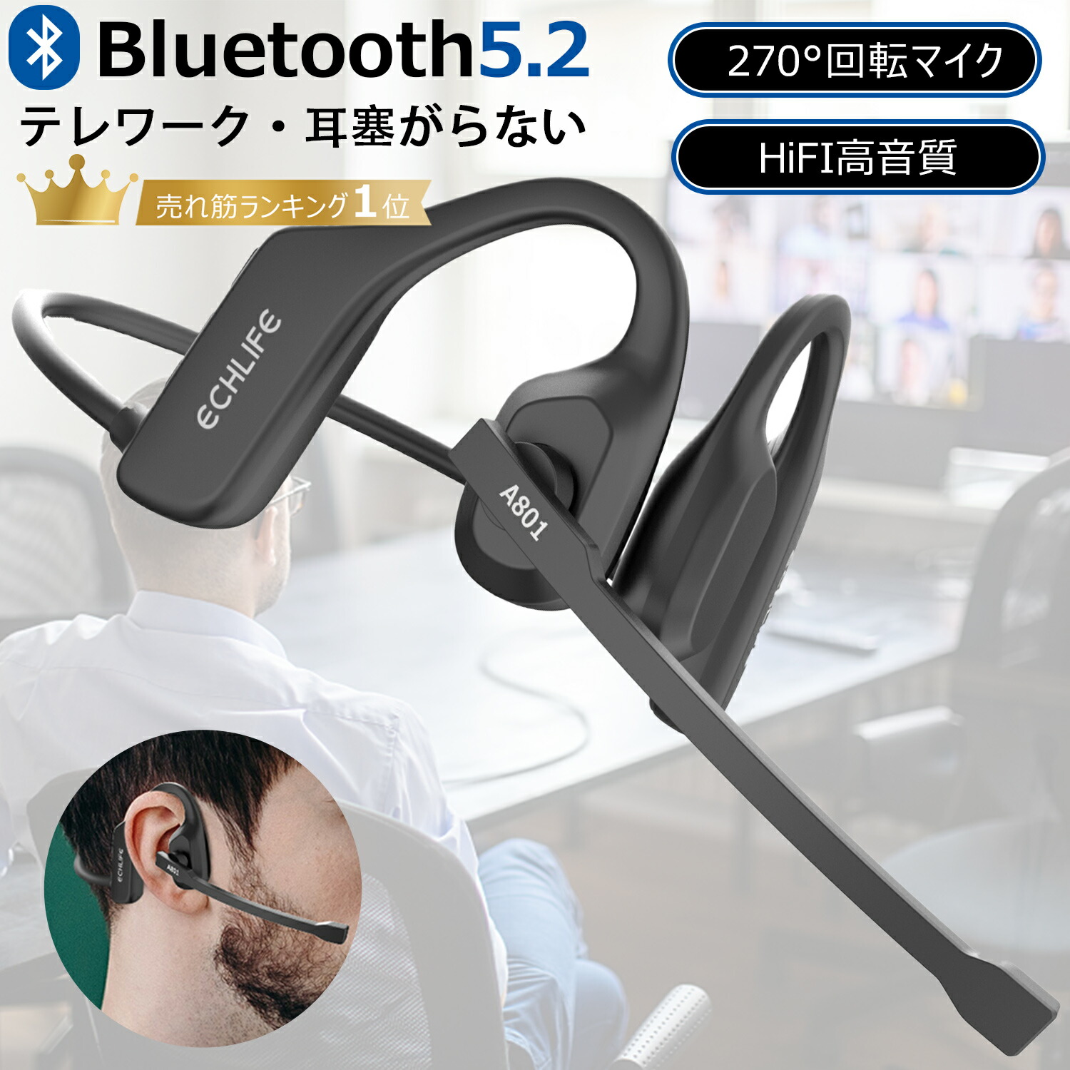 楽天市場】☆クーポンで15%OFF&P5倍！☆ Bluetooth ワイヤレス