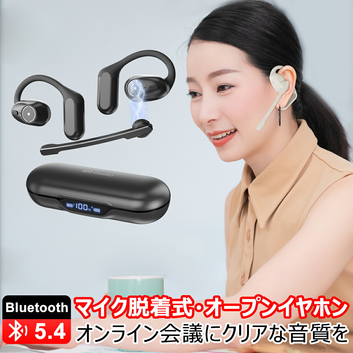 マイク イヤホン bluetooth 安い