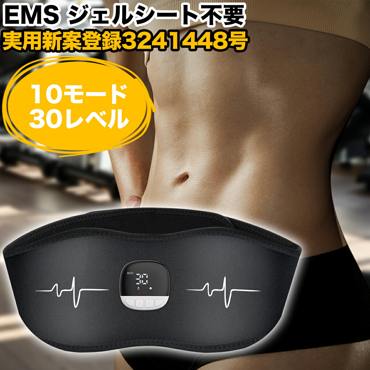 ★新品・未使用★ アクティブスレンダー ショップジャパン 腹筋強化 筋トレ 公式】アクティブスレンダー アブベルト｜ショップジャパン