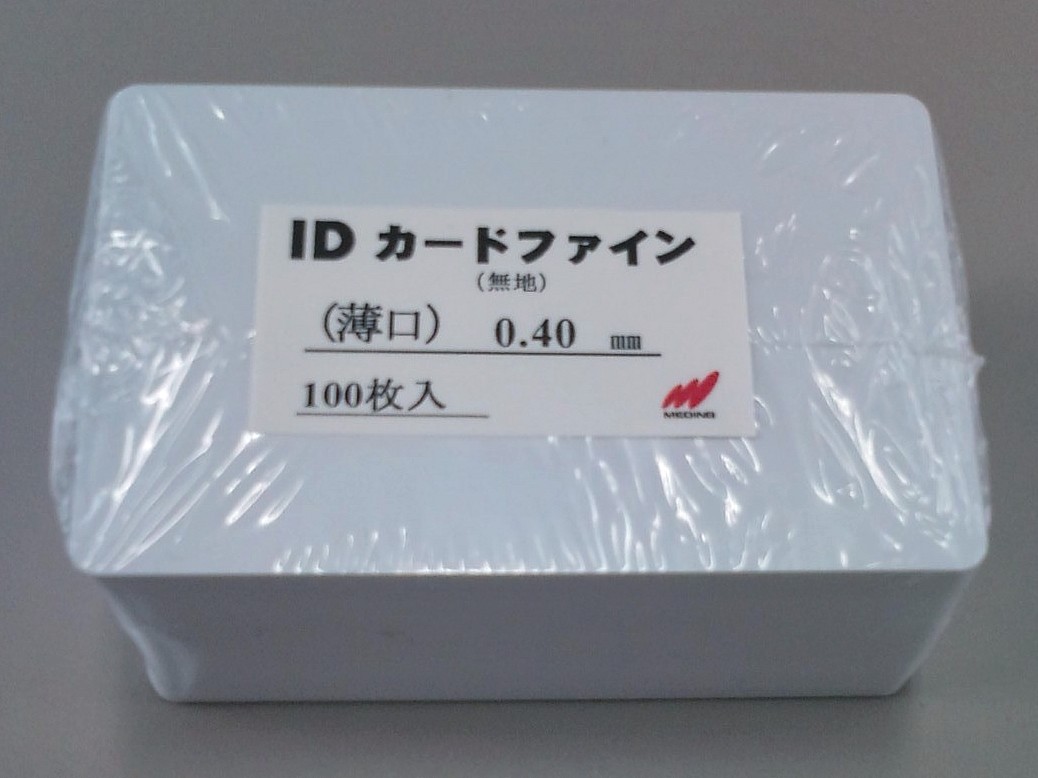 楽天市場】IDカードつやあり（白無地）0.76mm 標準【送料無料】 : ＷebＳhop of メディング