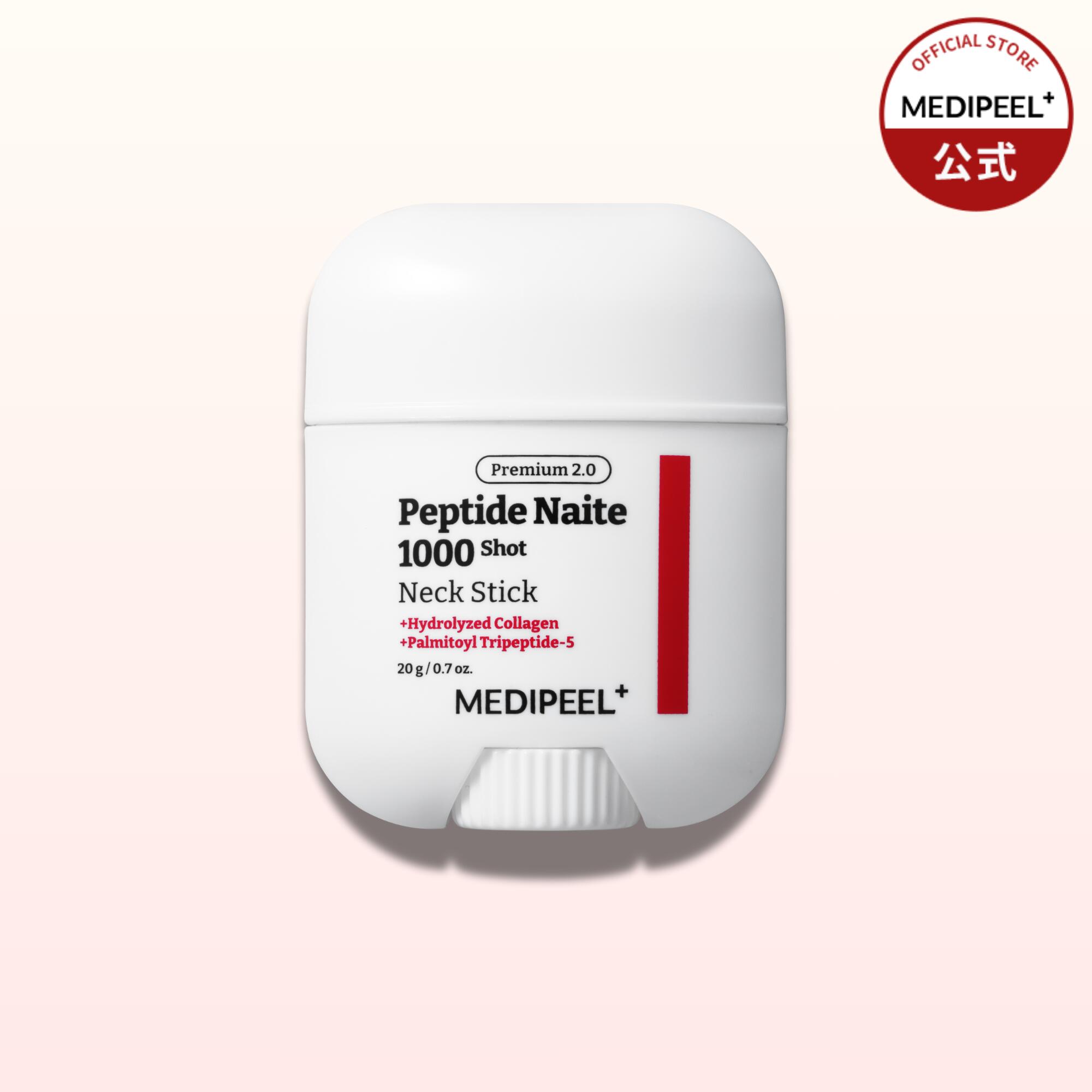 プレミアムペプチドクリーム 試してみた】プレミアムペプチドナイテ1000ショットネック