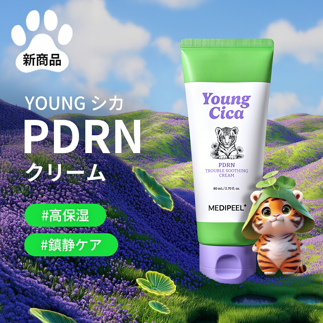 CIVASAN シバサン　Pygmalクリーム　5ml×5個 Amazon | Civasan (シバサン) 【 正規品 】 ピグマール クリーム