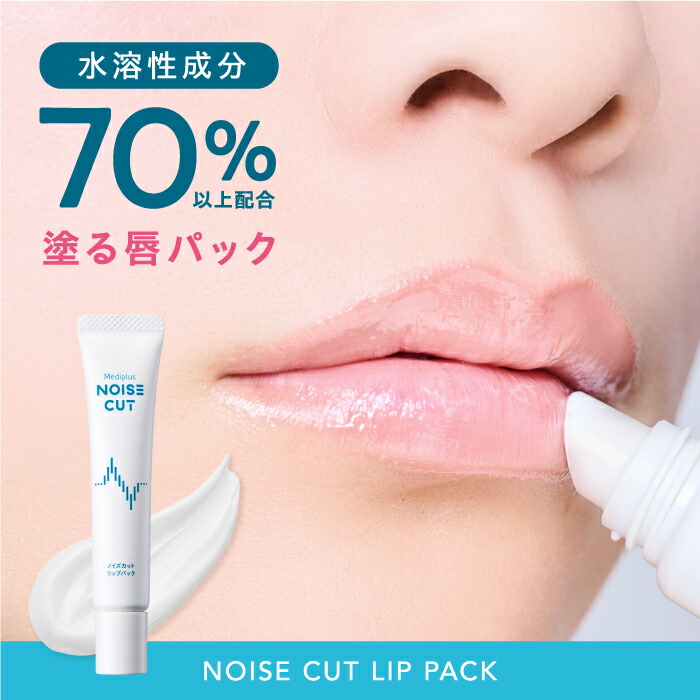 楽天市場】【公式】メディプラスゲルDX 160g (2か月分) | 乾燥予防ゲル