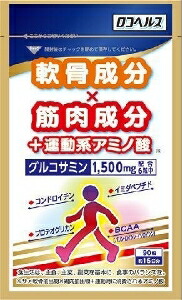 株式会社サンヘルス ロコヘルス90粒 メール便発送可 メール便 補償なし 超爆安