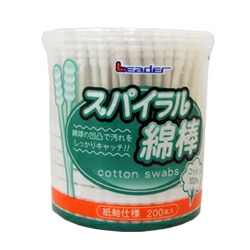 【日進医療器】スパイラル綿棒 200本×2個セット【RCP】 【日進医療器】スパイラル綿棒 200本×2個セット【RCP】