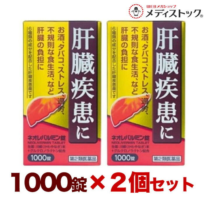 【まとめ速報】クーポン券・でき事・最新知らせなどはコチラ