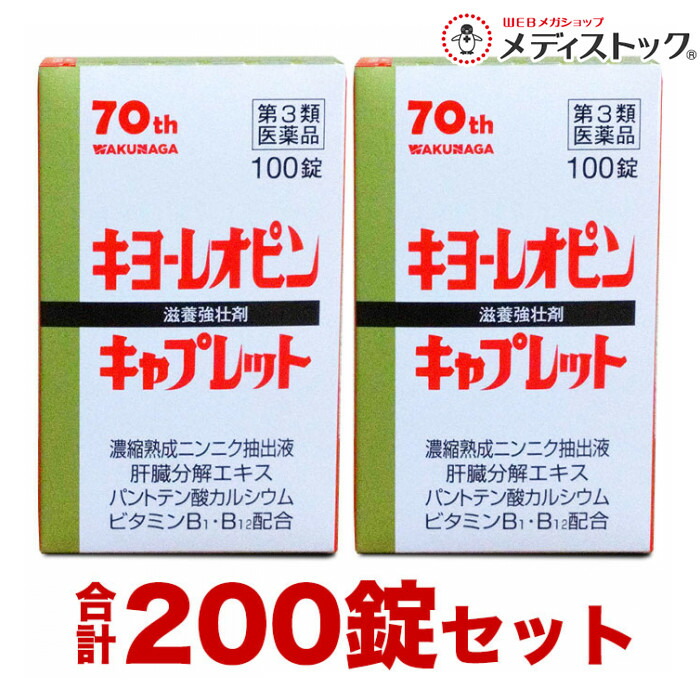【まとめ速報】クーポン券・でき事・最新知らせなどはコチラ