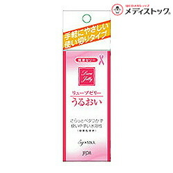【送料無料まとめ買い１９個セット】 【ジェクス】 リューブゼリー 分包タイプ 5g×5包入り ※お取り寄せ商品