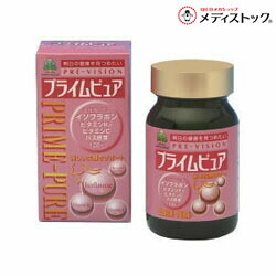 【送料無料の５個セット】 【湧永製薬】 プレビジョン プライムピュア ５６ｇ（４７２ｍｇ×１２０粒） ※お取り寄せ商品