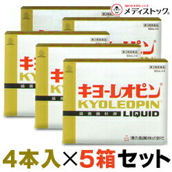 【第3類医薬品】【お得な５個セット】 【湧永製薬】キヨーレオピンｗ ６０ｍＬ×４本入 【使用期限：6ヵ月以上】